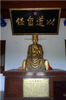 文正公祠堂文正公坐像