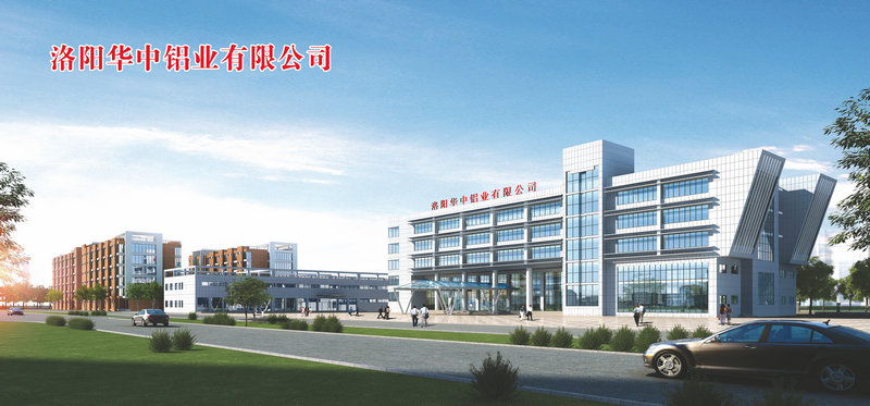 洛阳华中铝业